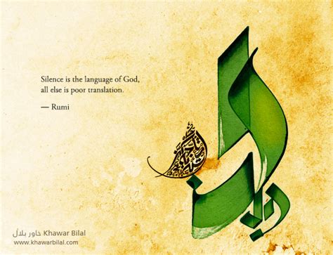 Arabic Calligraphy Paintings Rumi Quotes On Typography Served