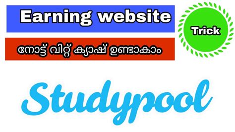 Studypool Earning Website Youtube