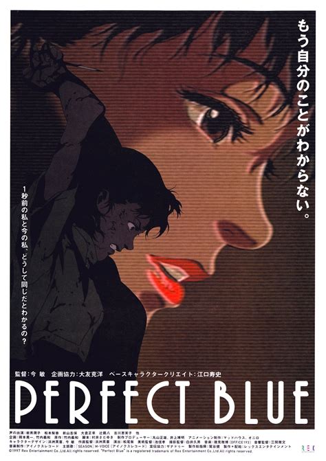 Perfect Blue (1997) Ganzer Film Deutsch