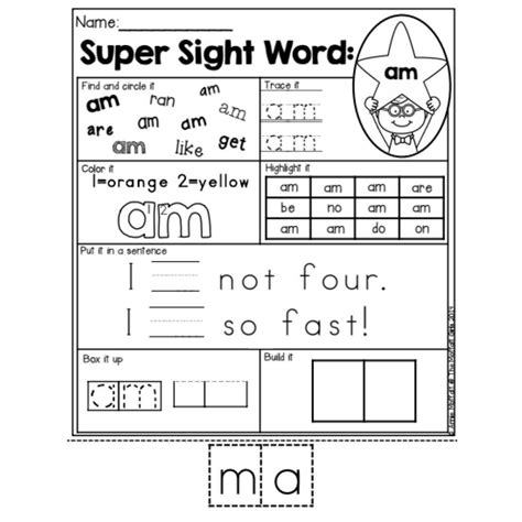 Pdf Files Of 220 Sight Word Worksheets For Children Hobbies And Toys
