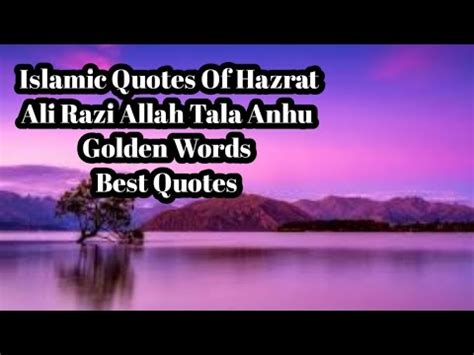 Golden Words Of Hazrat Ali Razi Allah Tala Anhu YouTube