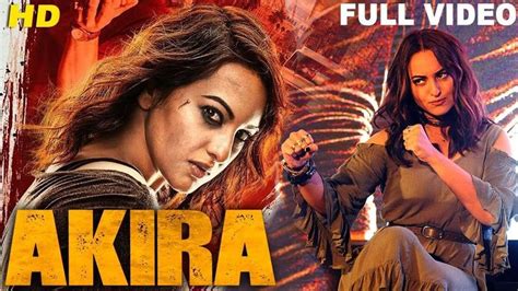 Akira Hindi Full Hd Movie 2016 L Sonakshi Sinha Anurag Kashyap L Akira Hd Movies Movies