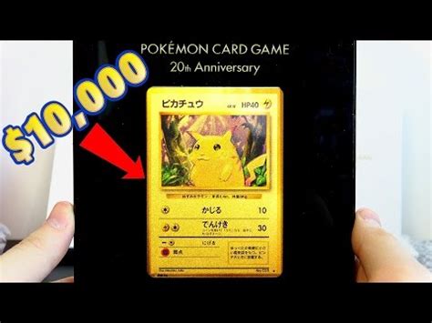 4.3 out of 5 stars 355 $24.97 $ 24. GOLD PIKACHU CARD: The MOST expensive Pokemon card in the world! - YouTube