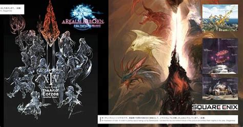 Final Fantasy Xiv A Realm Reborn Art Of Eorzea Art Book Tgg