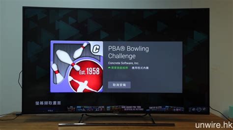 These all apps are latest and apk file. Android TV 有乜咁正 ? 入門新手 5 大賣點 - 香港 unwire.hk
