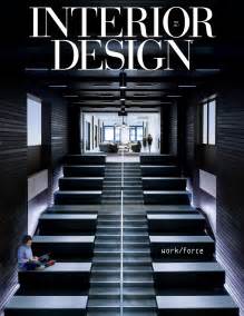 Interior Design 2017 Archives