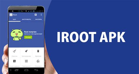 10 Best Root Android Apk You Should Know