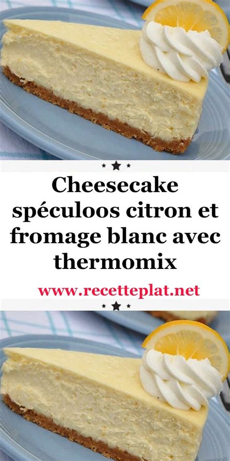 Une recette thermomix inratable avec 8 ingrédients, en 13 étapes. Cheesecake spéculoos citron et fromage blanc avec ...