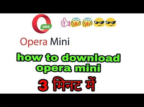 It comes with a sleek interface, customizable there are some reports that this software is potentially malicious or may install other unwanted bundled software. How to download and install opera mini in laptop - YouTube