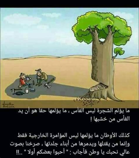 من أتى حائضاً أو امرأة في دبرها أو كاهناً ‏فصدقه، فقد برئ مما أنزل على محمد صلى الله عليه وسلم. ماذا يحدث فى دارفور ولماذا الآن