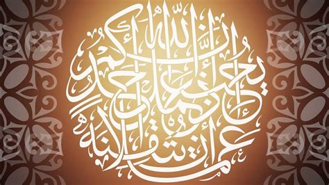We provide abdelbasset abdessamad tajwid apk 3.3 file for 4.1 and up or blackberry (bb10 os) or kindle fire and many android phones such as sumsung galaxy, lg, huawei and it's newest and latest version for abdelbasset abdessamad tajwid apk is (com.muslimcharityapps.abdelbasit.apk). TÉLÉCHARGER 9ISAR SOWAR MP3 GRATUIT