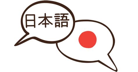 10 Beginners Tips To Learning The Japanese Language Unique Japan Tours