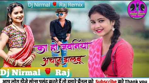Kaho Jawaniya Achar Dalbu Dj Nirmal 🌹 Raj Remix 🎼 Hai Songstatus