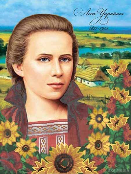 І., упорядкування, вступна стаття та примітки, 2012. Життя й творчість Лесі Українки | Тест з української ...