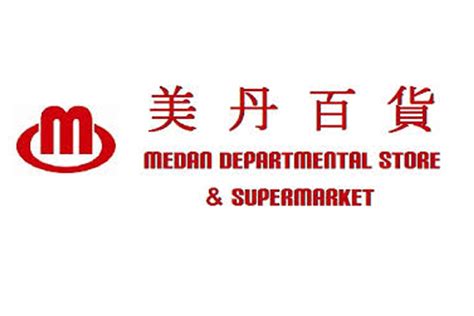 Please choose a different date. Medan Mall Department Store Supermarket