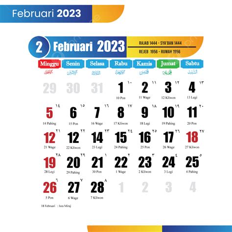 Calendario Febrero Lengkap Dengan Tanggal Merah Png Calendario