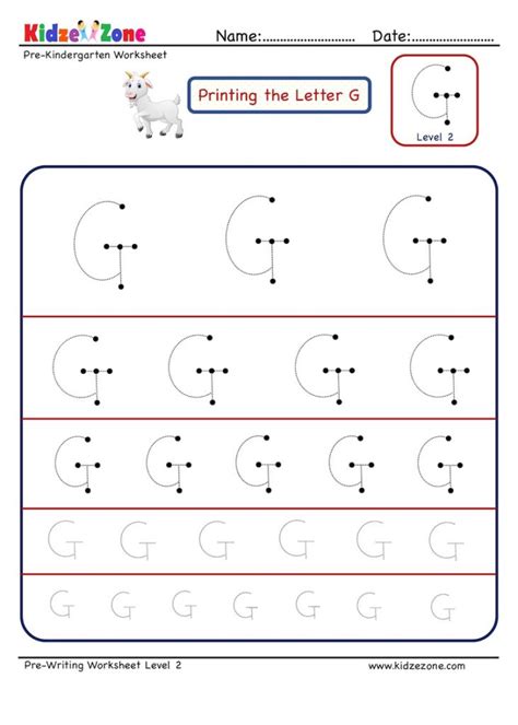 Preschool Letter G Tracing Worksheet  Different sizes  KidzeZone