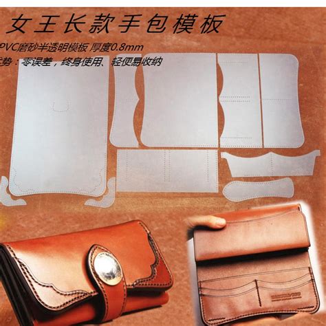 Diy Women Leather Wallet Sewing Pattern Leather Craft Pvc