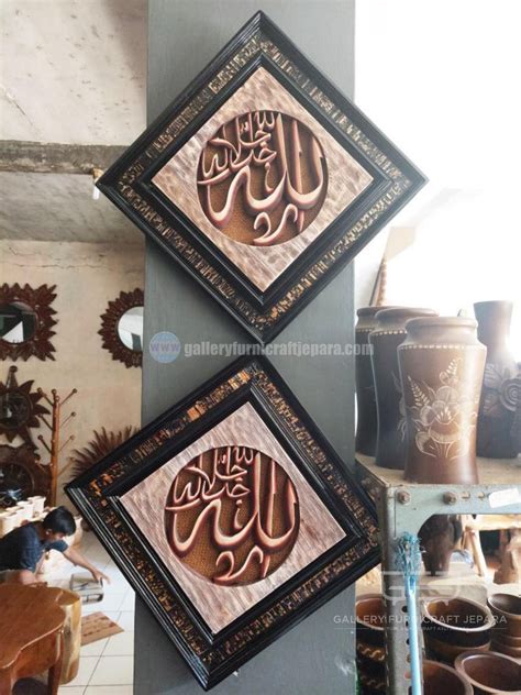 Hiasan Dinding Kaligrafi Allah 35x35cm Gallery Furnicraft Jepara