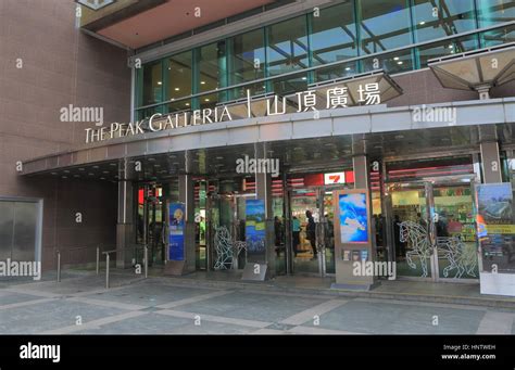 People Visit The Peak Galleria In Hong Kong The Peak Galleria Is A
