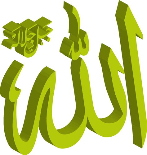 Allah Png Images Transparent Background Png Play