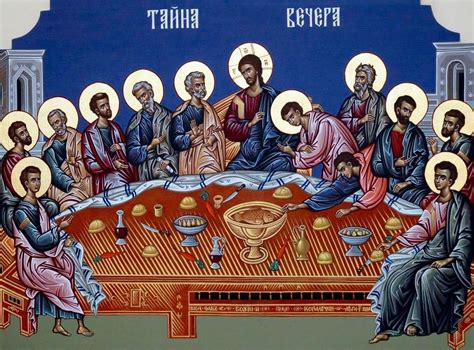 Last Supper Icone Ortodosse Immagini Religiose Immagini