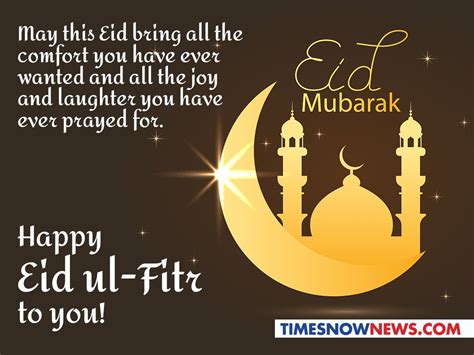 Eid Mubarak To All Happy Eid Ul Fitr 2020 Eid Mubarak Wishes Images