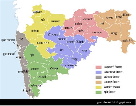 Maharashtra Map Districts In Maharashtra Map Geograph