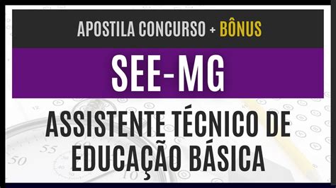 Assistente Técnico De Educação Básica See Mg
