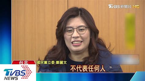 Jun 03, 2021 · 泰晤士高等教育（the）2日公布2021年亞洲大學排名，北京清華、北京大學繼續蟬聯前二，大陸共有91間大陸上榜，數量僅次日本。台灣方面共有38間. 郝江前哨戰？林為洲、鄭麗文選黨團總召 - YouTube