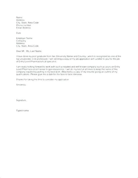Job application letter with no experience. Cover Letter Sample Without Experience - Cover Resume
