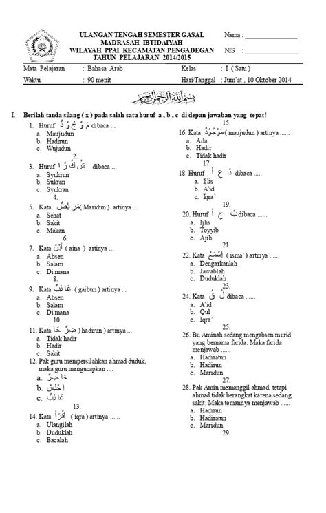 Soal bahasa arab kelas 1 mi semester genap guru ilmu sosial. Soal Bahasa Arab Kelas 2 Sd Semester 1 Dan Kunci Jawaban ...