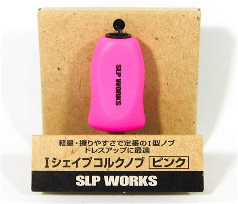 正規通販 Daiwa SLP WORKS ダイワSLPワークス ハンドルノブ SLPW Iコルクノブ スピニング ベイト 両軸共用 メタリック