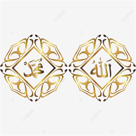 Allah Muhammad Calligraphy With Gold Pattern Allah Calligraphy