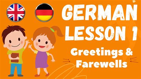 Learn German Lesson 1 Greetings And Farewells Animated Youtube