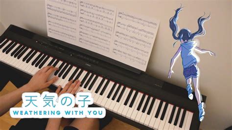 Weathering With You Grand Escape Full Piano Cover 天気の子 グランドエスケープ