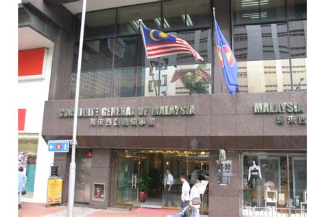 Vietnamese Embassy Hong Kong Opening Times