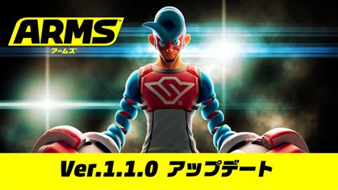 Arms Update Adds Lan Play And Arena Mode Nintendo Life