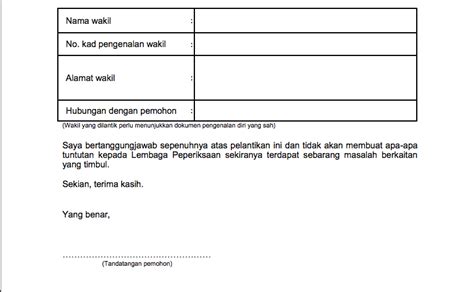 Permohonan melalui kaunter lembaga peperiksaan, putrajaya. Sijil Peperiksaan SPM, PMR, PT3 atau UPSR Hilang? Ini Cara ...
