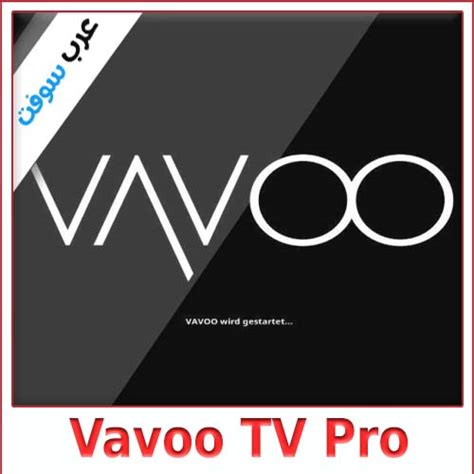 تحميل تطبيق vavoo tv pro للاندرويد للكمبيوتر للايفون