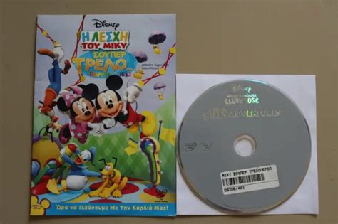 Mickey Mouse Clubhouse Super Silly Adventure Dvd Pal Region 245 Eur
