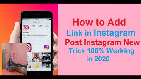 How To Add Link In Instagram Post Instagram New Trick 100 Working