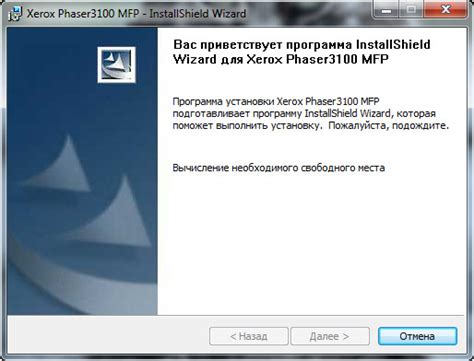Download drivers at high speed. Xerox Phaser 3100MFP v.1.2.5 v.1.1.23d v.11.11 download for Windows - deviceinbox.com