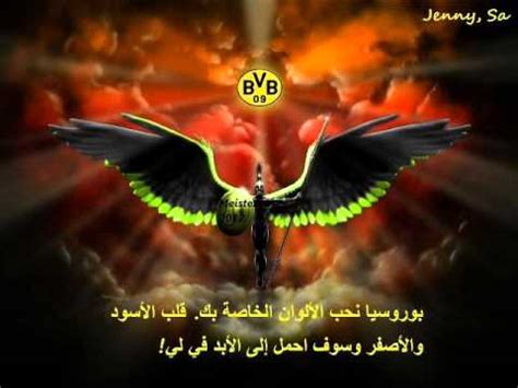 Последние твиты от bay view builders (@bvb_inc). BVB Fantasy Bilder - YouTube
