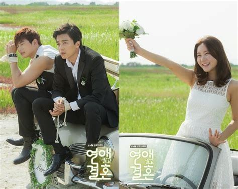 Yeon Woo Jin And Han Groo New Romantic Comedy This 2014 Marriage Not