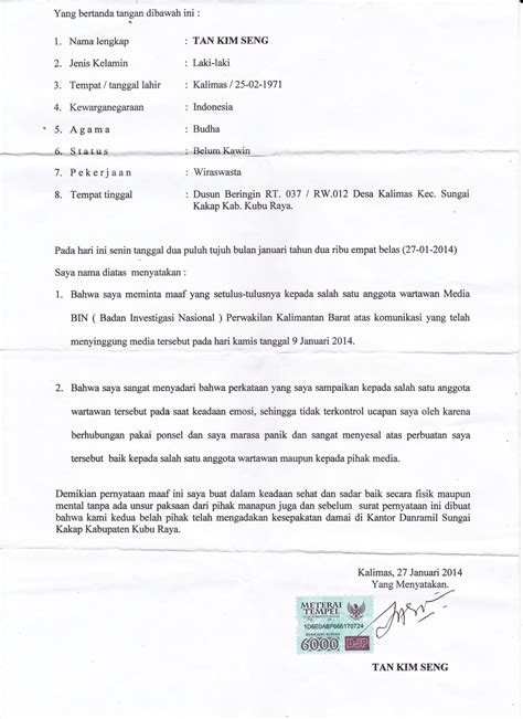 Yang bertandatangan dibawah ini surat perjanjian perdamaian ini dibuat secara sadar dalam keadaan sehat serta tanpa adanya paksaan dari pihak manapun, dibuat 2 (dua) rangkap dan dibubuhi materai 6.000, serta. Contoh Surat Perjanjian Adopsi Anak Baru Lahir Gudang Surat