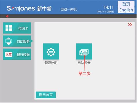 名站推薦 tips：2021年6月24日 已更新失效連結 total 13 ». 青岛科技大学中行联名卡一卡通功能激活说明-网络安全与信息化建设办公室