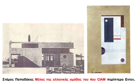 Το 1976 περάτωσε τις σπουδές μέσης εκπαίδευσης στην αθήνα και εγγράφηκε μετά από εισαγωγικές εξετάσεις στην. Attikipedia - Page 7 of 36 - ΣΑΔΑΣ - ΠΕΑ