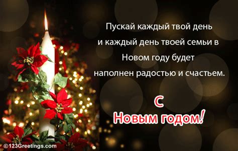 Songs with simon — happy birthday to you 00:54. Novogodnie Pozhelaniya! Free Novyj God eCards, Greeting Cards | 123 Greetings