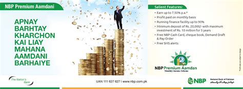 The completed deposit slip is bundled with the checks, bills and coins itemized on the form and presented to the cashier at bank.the cashier processes the deposit and matches the total processed to the total stated on the deposit slip to ensure that they match; Bank Deposite Slip Of Nbp : National Bank Of Pakistan ...